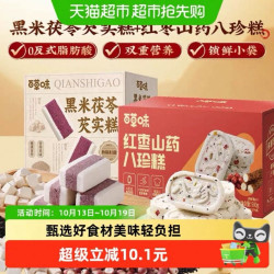 百草味 红枣山药八珍糕 传统茯苓糕点 500g*2盒