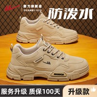 回力 工装鞋男2026秋季新款耐磨休闲鞋防泼水户外登山鞋工地工作鞋