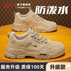 回力 工装鞋男2026秋季新款耐磨休闲鞋防泼水户外登山鞋工地工作鞋
