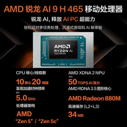 华硕 无畏Pro14 2026  AI 16G 512G 电脑