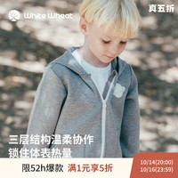 white wheat 童装2026秋季新款儿童外套裤子男童女童束脚裤连帽套装 深花灰 80