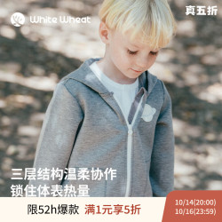 white wheat 童装2026秋季新款儿童外套裤子男童女童束脚裤连帽套装 深花灰 80