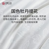 绣娘 丝绸蚕丝被100桑蚕丝被子官方旗舰店正品被芯子母被十大名牌