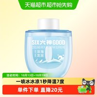 88VIP：六神 冰凉蛋喷雾花露水冰凉蛋48ml