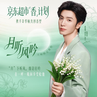 LYCOCELLE 绽家蓝桉叶精油地板清洁剂750ml月听风吟香