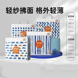 碧芭宝贝 盛夏PRO系列婴儿宝宝轻薄透气纸尿裤盛夏光年拉拉裤