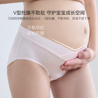 DOMIAMIA 云柔裤孕妇内裤薄款透气2条装