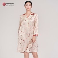 绣娘 丝绸春夏季新款真丝桑蚕丝睡裙女士真丝睡衣礼盒装家居服睡袍