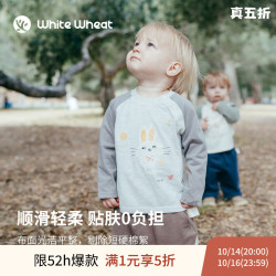 white wheat 儿童26秋季新款男童插肩长袖卫衣女宝宝纯棉T恤 云絮灰 80 肩开扣