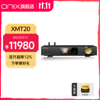 ONIX 欧尼士 XMT20 流媒体数字转盘 Hi-Fi音乐播放器