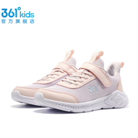 361° 儿童运动跑鞋