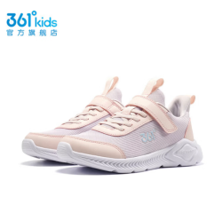 361° 儿童运动跑鞋