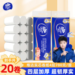 维达 无芯卷纸 四层加厚 78g×20卷