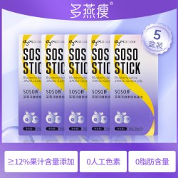 多燕瘦 soso棒蓝莓果冻酵素双柚孝素果冻官方旗舰店正品T2