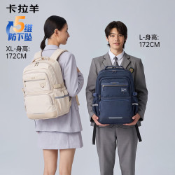 卡拉羊 初高中生书包 防下坠减负风琴书包 大容量双肩包