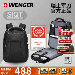 威戈 防泼水 双肩包  黑色