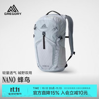 格里高利 蜂鸟NANO 20L 户外登山包