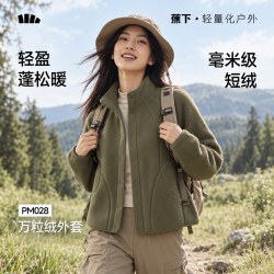 蕉下 女士轻量万粒绒外套常规款中暖秋冬保暖内胆外穿抓绒衣PM028