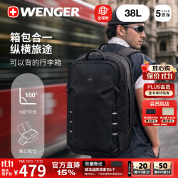 威戈 沃域系列 17英寸 38L大容量 黑色 双肩电脑包