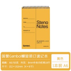 国誉 日本KOKUYO国誉线圈笔记本英语单词本渡边gambol螺旋上翻本a5随身便携本A6小分栏速记学生用小本子