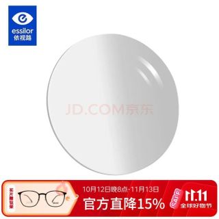 PLUS会员：依视路 爱赞全晰眼镜片1.6钻晶膜御非球面防蓝光防紫外线配镜片现片2片