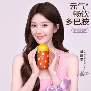 特美刻 保温杯多巴胺系列-彩蛋杯260ml