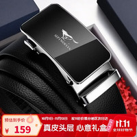 七匹狼 皮带男 自动扣头层牛皮皮带商务休闲裤男真皮腰带7A719424000-08黑色