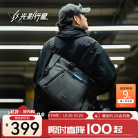 光影行星 波塞冬edge托特包 隐匿黑 大号 可装16寸以内轻薄本 运动背包