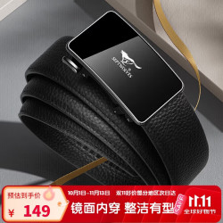 七匹狼 男士自动扣皮带 L9748 黑色