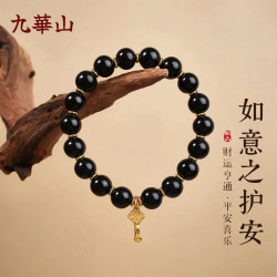 九华山 万事如意玛瑙手串女鸿运降临转运珠国风文玩手链送女友生日礼物 黑玛瑙如意系列之护安手串-8mm