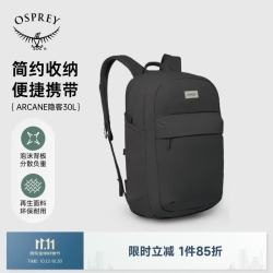 OSPREY Arcance XL Day隐客30L双肩背包通勤旅游电脑包黑色