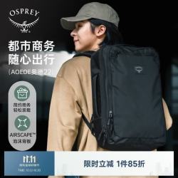 OSPREY AOEDE BRIEFPACK奥德22L城市商务包休闲旅行通勤双肩背包黑色