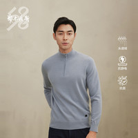 鄂尔多斯 ERDOS 1980头道绒 抗静电 抗菌 秋冬半高领男羊绒衫 星灰 L 175/96A