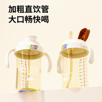 爱贝尔 PPSU直饮吸管杯咖+背带+吸嘴*5(直饮款) 300ml