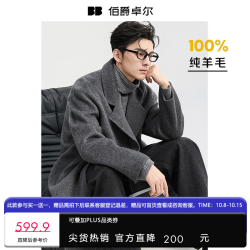 伯爵卓尔 高端全羊毛双面呢子大衣100%男士2026秋冬季新中长款通勤男装外套 山岩灰（中长款）  XL (180)