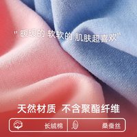 顶瓜瓜 蚕丝棉0聚酯A类儿童秋衣秋裤套装秋冬纯棉女童男童保暖内衣