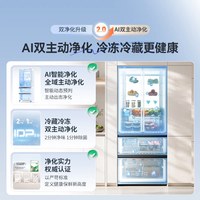 容声 方糖2.0机皇 BCD-510Q60FZNBD 风冷法式门冰箱 510L 白色款