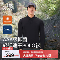 伯希和 速干t恤polo衫长袖男春夏户外运动透气跑步休闲宽松翻领上衣 漫暮黑速干 XL