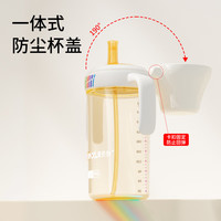爱贝尔 PPSU翻盖奶瓶鸭嘴杯 防摔 自带吸嘴+4个吸嘴 300ml