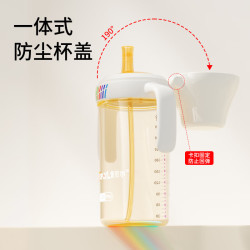 爱贝尔 PPSU翻盖奶瓶鸭嘴杯 防摔 自带吸嘴+4个吸嘴 300ml