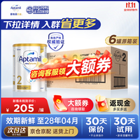 爱他美 澳洲版爱他美澳爱白金版婴幼儿奶粉官方授权 澳爱白金2段6罐