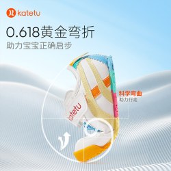 卡特兔 儿童软底板鞋 白黄 内长18cm（适合脚长17cm）