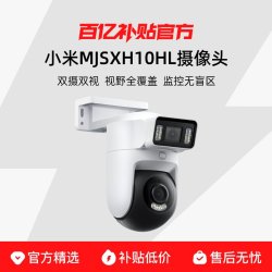 MIUI/小米 MJSXH10HL