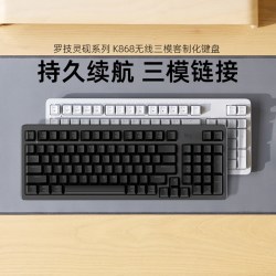 Logitech/罗技 K868无线三模客制化机械键盘游戏办公电竞蓝牙