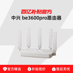 ZTE中兴路由器巡天BE3600Pro无线家用高速千兆端口wifi7 路由器穿墙王全屋wifi覆盖mesh组网双频光纤2.5g网口