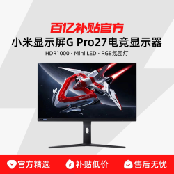小米 红米 REDMI G Pro 27英寸 IPS 显示器（2560×1440、180Hz、100%sRGB、HDR1000）