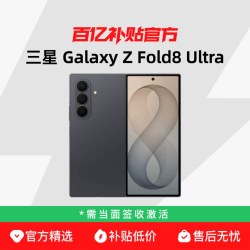 Samsung/三星 Galaxy Z Fold8 Ultra 折叠手机第五代骁龙8至尊版百亿补贴