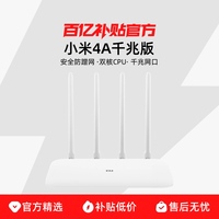 小米 5G双频 路由器