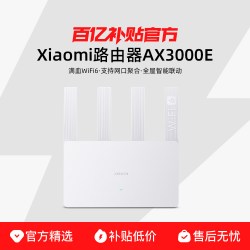Xiaomi/小米 千兆高速 路由器