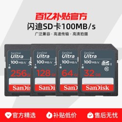 Sandisk/闪迪-SDSDUNB内存卡富士佳能尼康单反相机通用高速存储卡